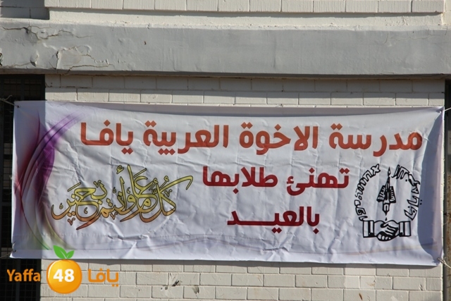 school 7aj zahra2 114 (10).JPG